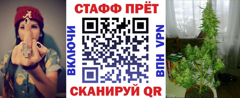 Наркошоп Гусь-Хрустальный Конопля  Меф  АМФЕТАМИН  Alpha-PVP  Гашиш  Cocaine 