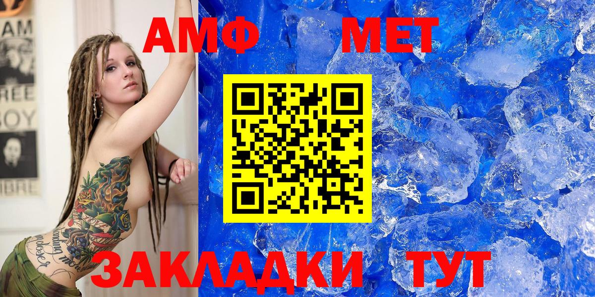 Гусь-Хрустальный  MEGA   Вход с VPN  Амфетамин Premium 