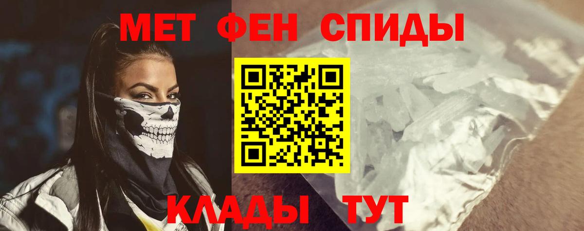 Амфетамин 98% Гусь-Хрустальный