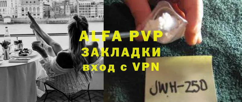 A PVP СК КРИС Гусь-Хрустальный