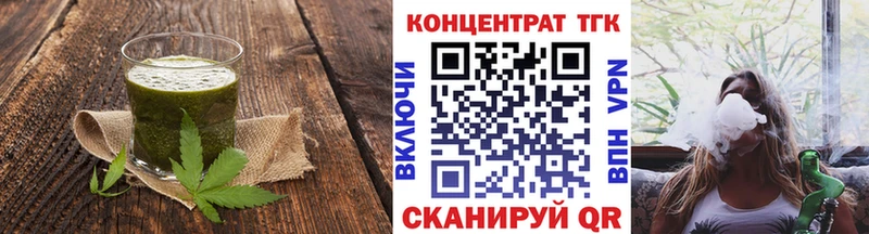 Печенье с ТГК конопля  mega ТОР  Гусь-Хрустальный  сколько стоит 