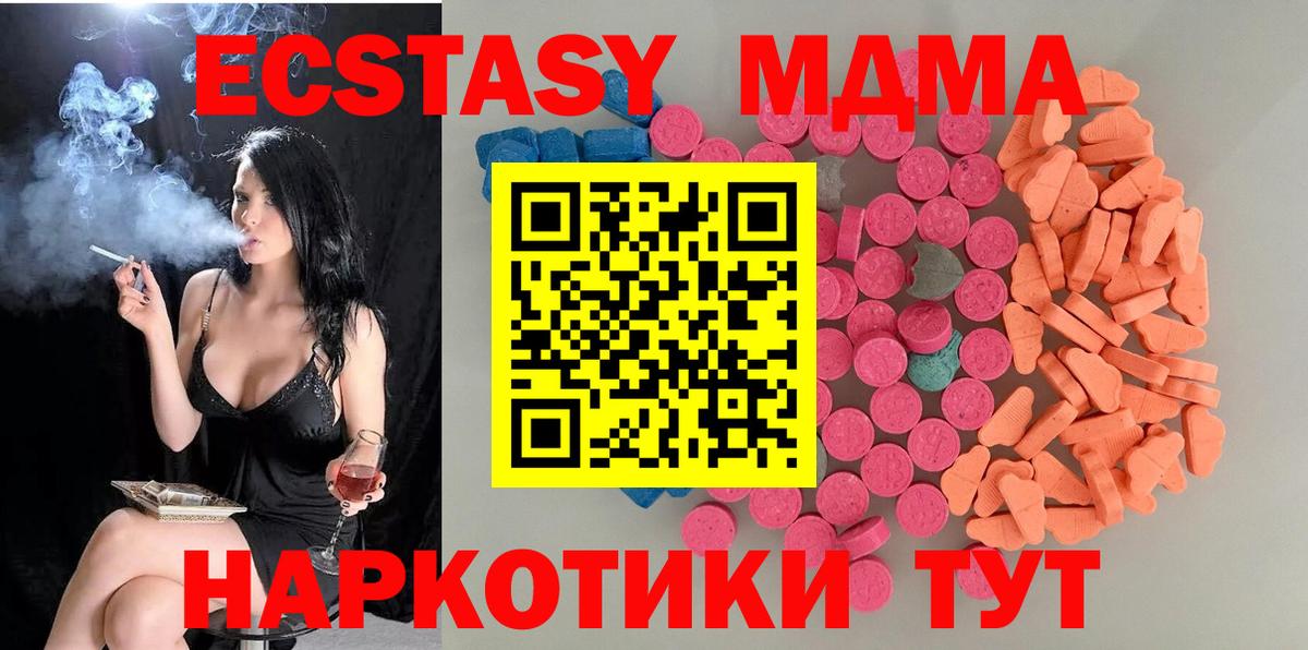 Экстази диски Гусь-Хрустальный
