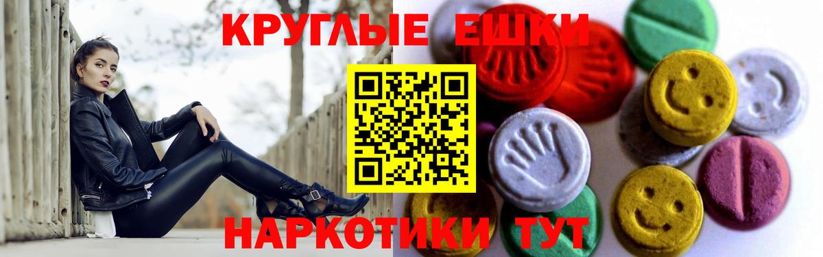 Экстази mix  Экстази  Гусь-Хрустальный  Экстази Philipp Plein 