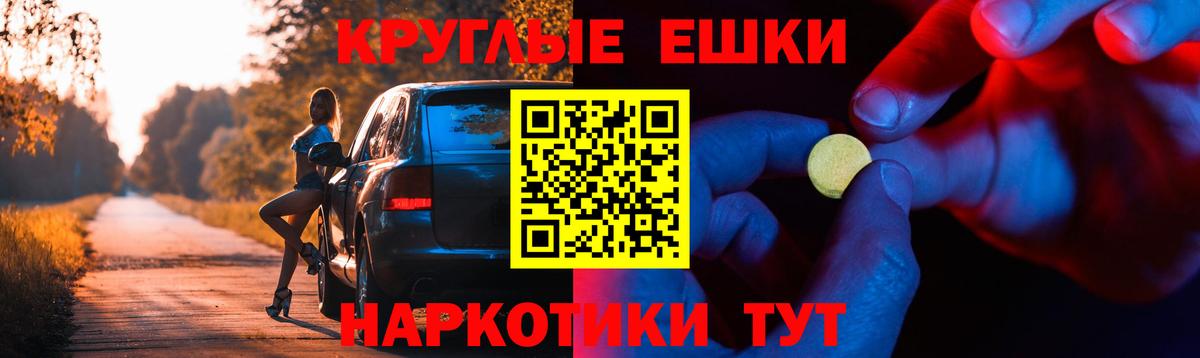 как найти наркотики  Вход с VPN  ЭКСТАЗИ  Гусь-Хрустальный  Ecstasy Cube  Ecstasy ешки 