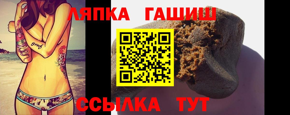 Гашиш Изолятор  Вход с VPN  Гашиш hashish  Гусь-Хрустальный 