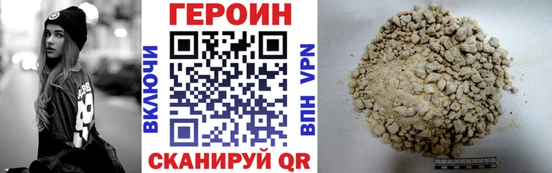 Героин Heroin  Гусь-Хрустальный 