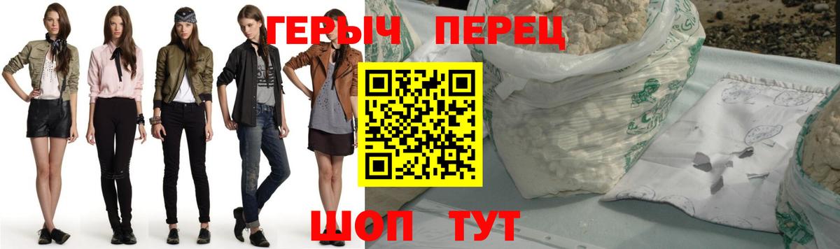 Героин гречка Гусь-Хрустальный