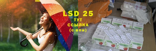 марки lsd Горно-Алтайск