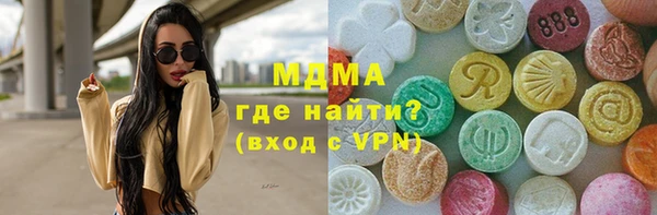 ешки Медногорск
