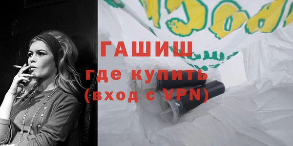 ПСИЛОЦИБИНОВЫЕ ГРИБЫ Михайловск