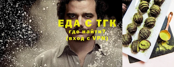 ешки Медногорск