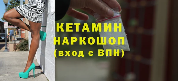 тгк Михайловка