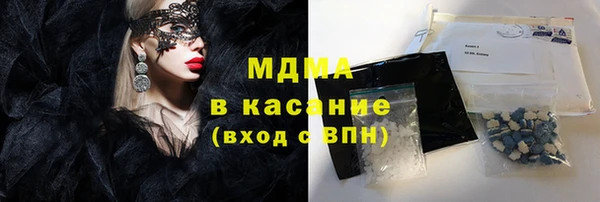 ПСИЛОЦИБИНОВЫЕ ГРИБЫ Михайловск