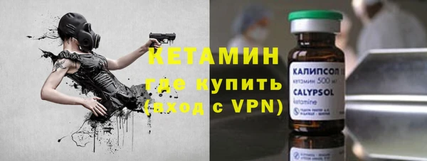 ПСИЛОЦИБИНОВЫЕ ГРИБЫ Михайловск