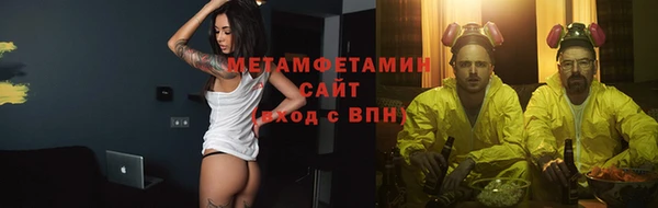 прущие крисы Березники