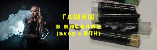тгк Михайловка
