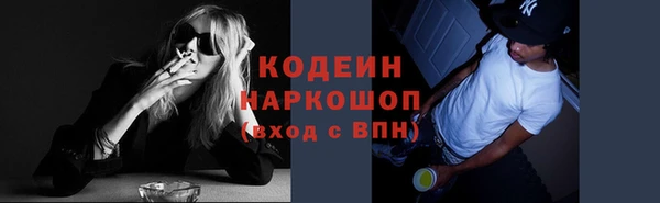 метадон Одинцово
