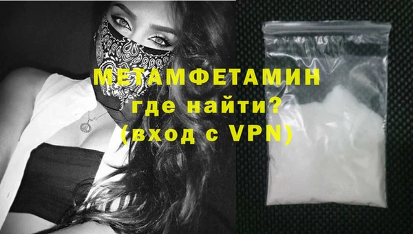 прущие крисы Березники