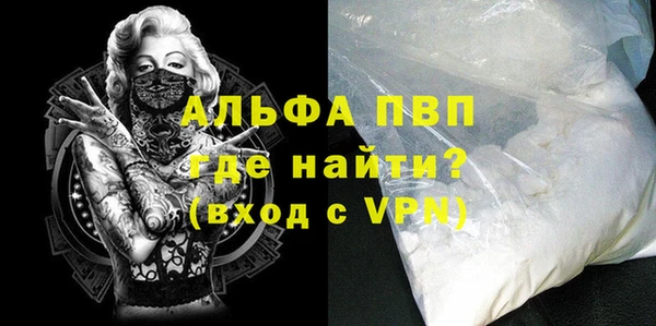 тгк Михайловка