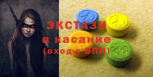 тгк Михайловка