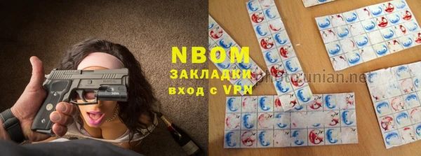 метадон Одинцово