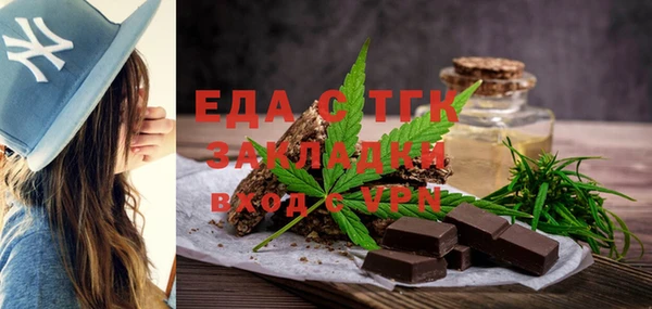 тгк Михайловка
