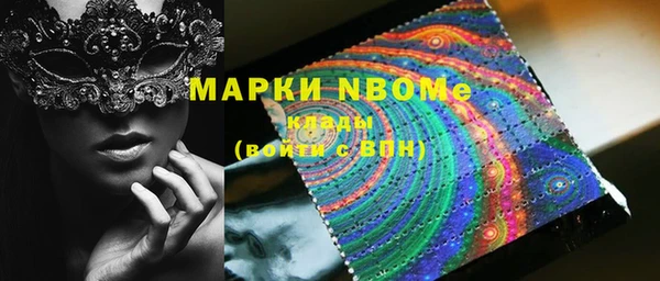 ешки Медногорск