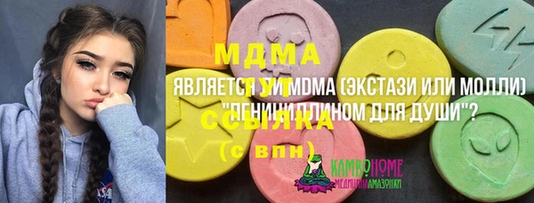 прущие крисы Березники