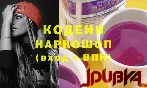 мефедрон VHQ Мегион