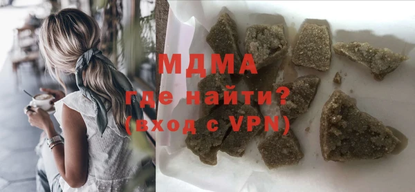 прущие крисы Березники