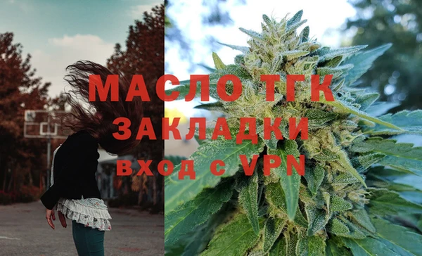 метадон Одинцово