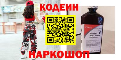 индика Абинск