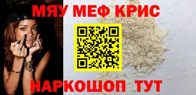 дживик Волгодонск