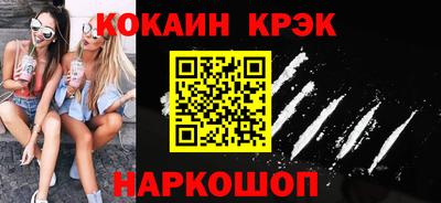 дживик Волгодонск