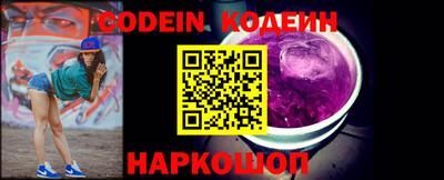 кристаллы Волжский