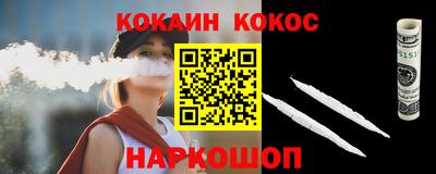 марки nbome Будённовск