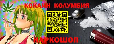 марки nbome Будённовск