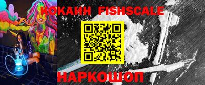 марки nbome Будённовск