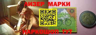 кристаллы Волжский
