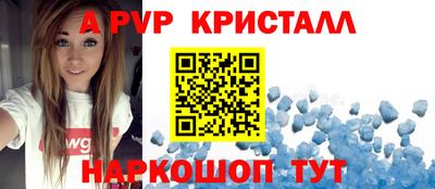 дживик Волгодонск