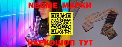 кристаллы Волжский