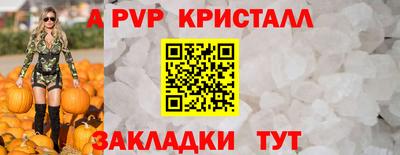 дживик Волгодонск