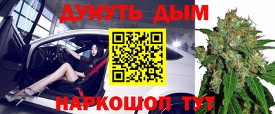 прущие крисы Бугуруслан