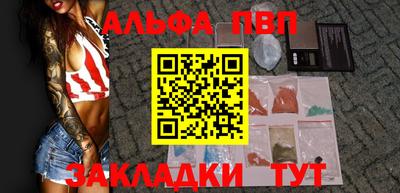 кристаллы Волжский