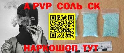 дживик Волгодонск