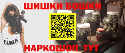 кристаллы Волжский