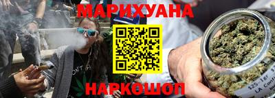 марки nbome Будённовск