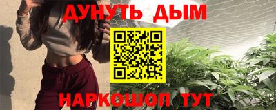 кристаллы Волжский