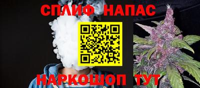кристаллы Волжский