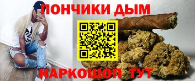 марки nbome Будённовск